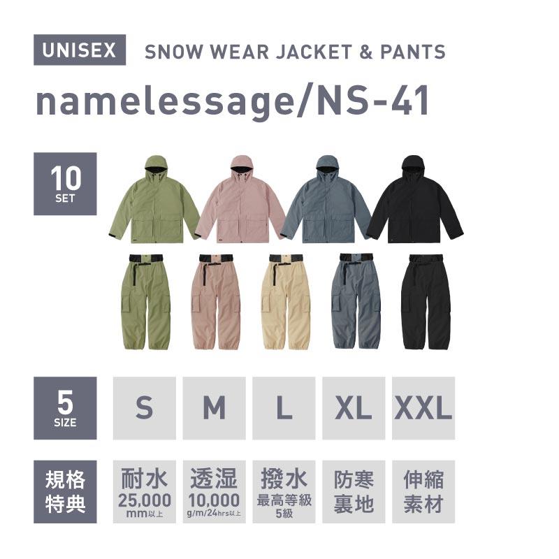 ネームレスエイジ（namelessage） 予約・特典 スノーボードウェア