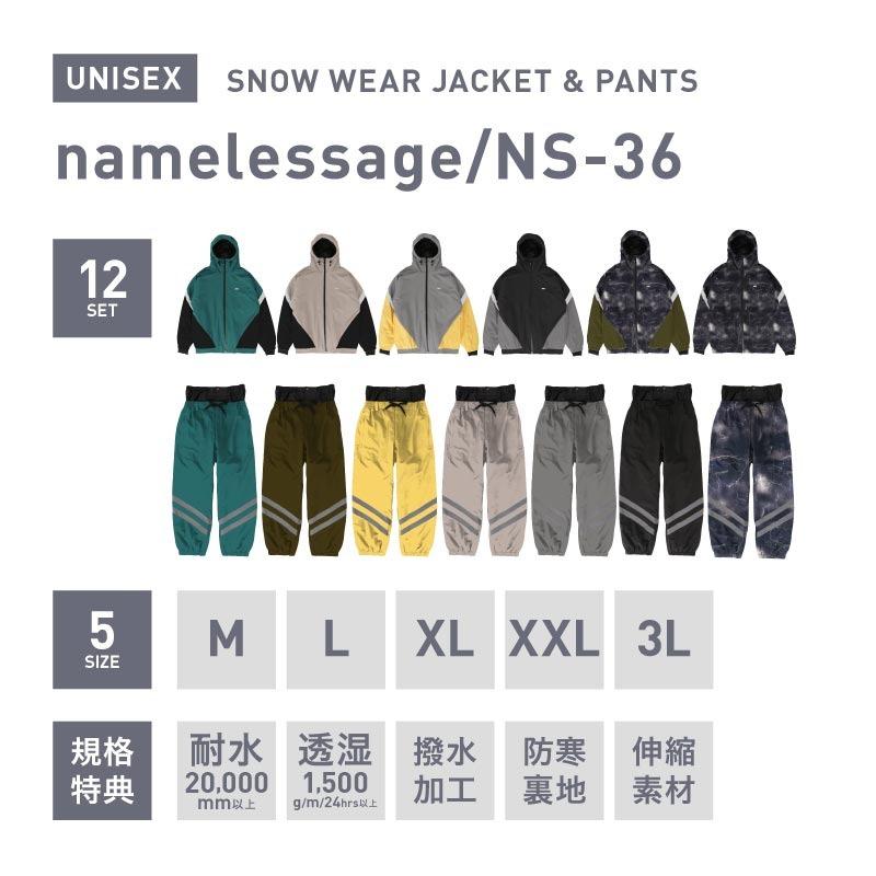 ネームレスエイジ（namelessage） スノーボードウェア 上下セット