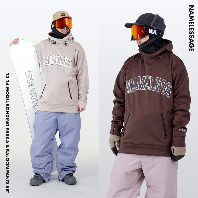 スノーウェア ボンディングセット メンズ レディース 上下セット