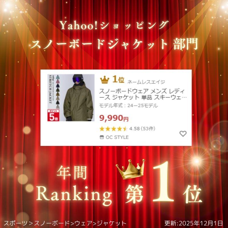 ネームレスエイジ（namelessage） スノーボードウェア メンズ