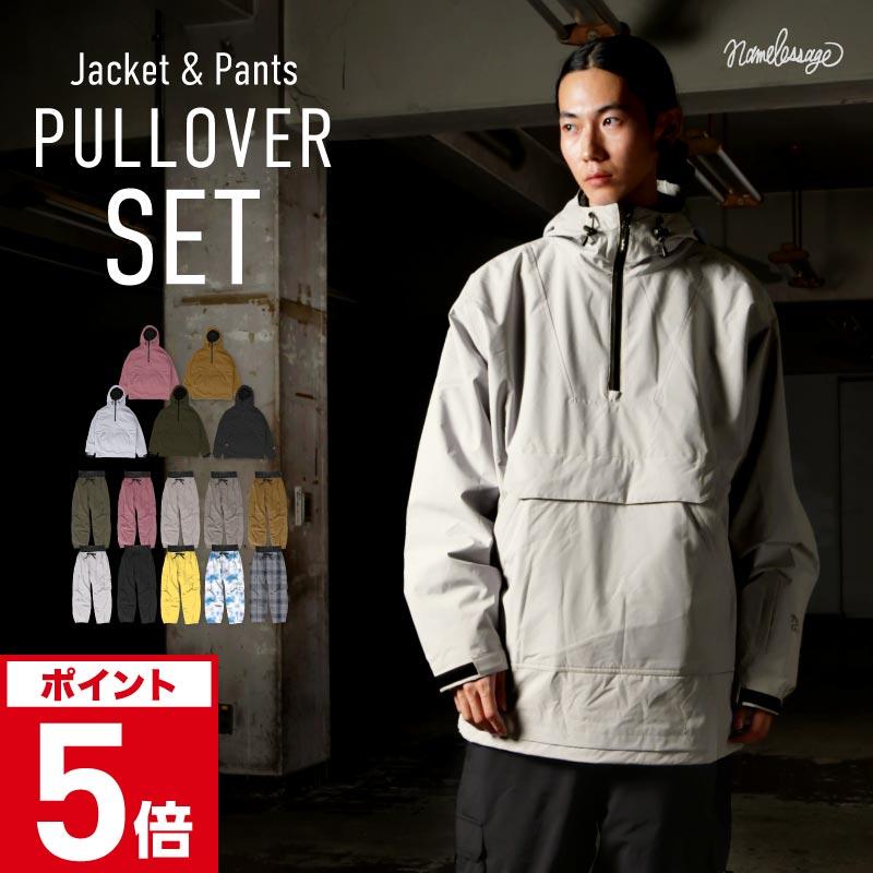 ネームレスエイジ（namelessage） スノーボードウェア メンズ 上下