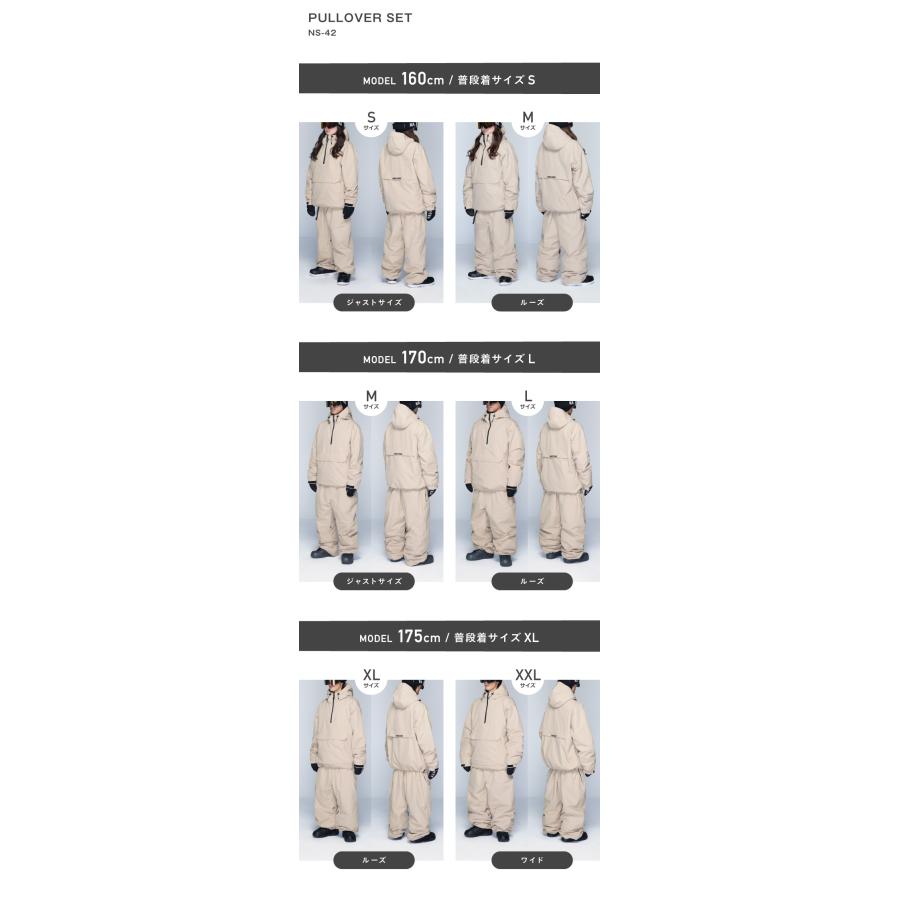 スノーボード　セット　初心者中級者大歓迎　上下ウェア スノーボード セット 初心者中級者大歓迎 上下ウェア 楽天市場