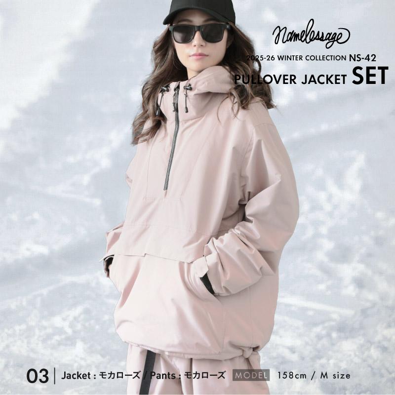 スノーボードウェア 上下セット メンズ レディース ベンチレーション付き スノボウェア ボードウェア スノーウェア namelessage/ネームレスエイジ NS-42 wid | ネームレスエイジ | 12