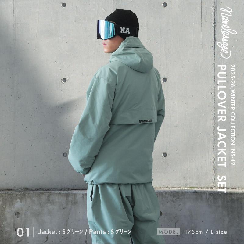 スノーボードウェア 上下セット メンズ レディース ベンチレーション付き スノボウェア ボードウェア スノーウェア namelessage/ネームレスエイジ NS-42 wid | ネームレスエイジ | 14