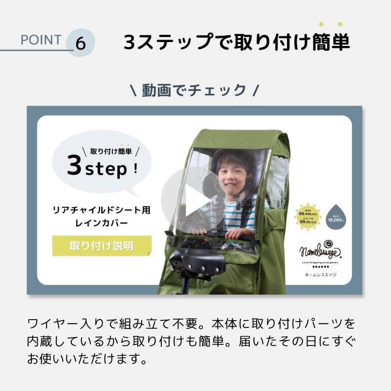 パナソニックチャイルドシート後ろ用レインカバー Panasonic パナソニック ギュット レインカバー 純正