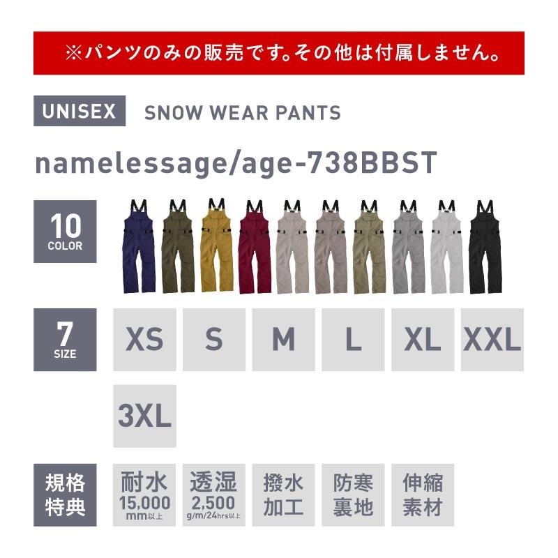 ネームレスエイジ スノーボードウェア スキーウェア ビブパンツ ネームレスエイジ スノーボードウェア スキーウェア ビブパンツ