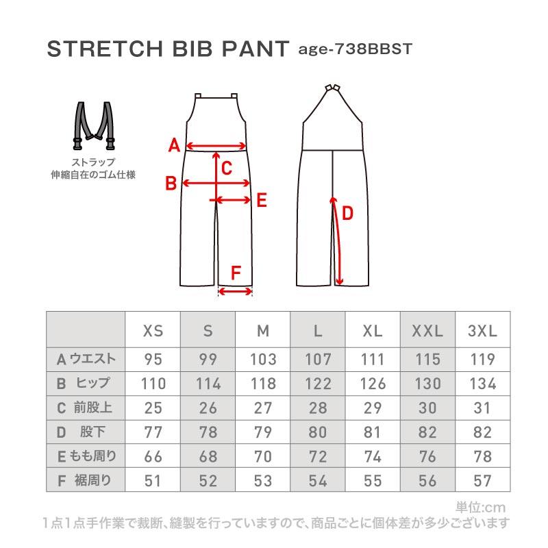 ネームレスエイジ スノーボードウェア スキーウェア ビブパンツ