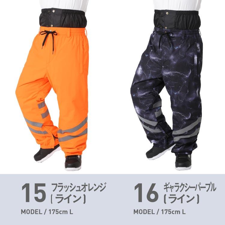 スノーボードウェア リフレクター ジブパンツ ジョガー 単品 メンズ