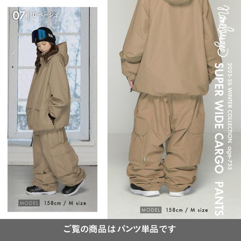 スノーボードウェア メンズ レディース パンツ単品 スノボウェア ベンチレーション選べる スノーウェア ネームレスエイジ age-755 | ネームレスエイジ | 14