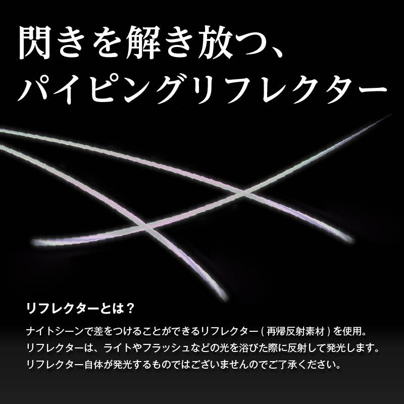 スノーボードウェア メンズ レディース スノボウェア パンツ リフレクター スノーパンツ スノーウェア スキーウェア 光るウェア namelessage age-754 | ネームレスエイジ | 12
