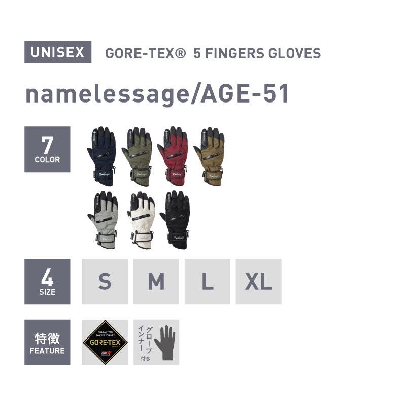 ネームレスエイジ GORE-TEX ゴアテックス スノーボード スキー ネームレスエイジ GORE-TEX ゴアテックス スノーボード スキー