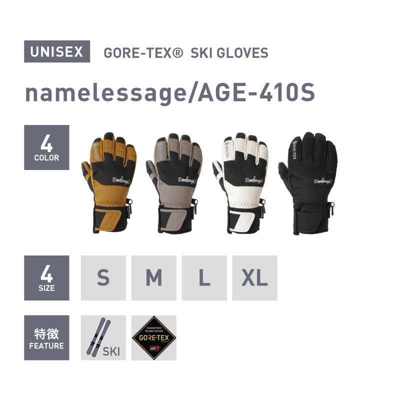 GORE-TEX ゴアテックス スキーグローブ スノー グローブ 5本指 レディース メンズ スノボー スノーボード 防寒 namelessage  AGE-410S