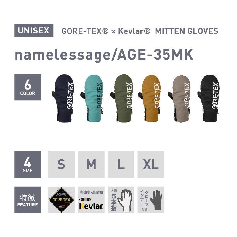 ネームレスエイジ GORE-TEX ゴアテックス スノーボード ミトン ネームレスエイジ GORE-TEX ゴアテックス スノーボード ミトン