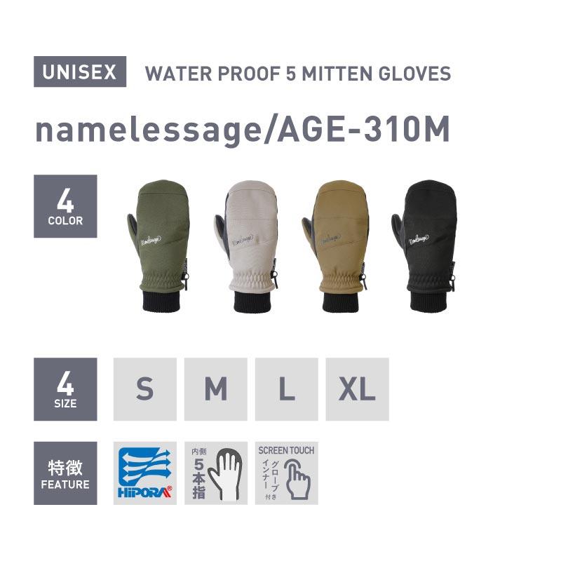 ネームレスエイジ スノーボード ミトングローブ インナー付き