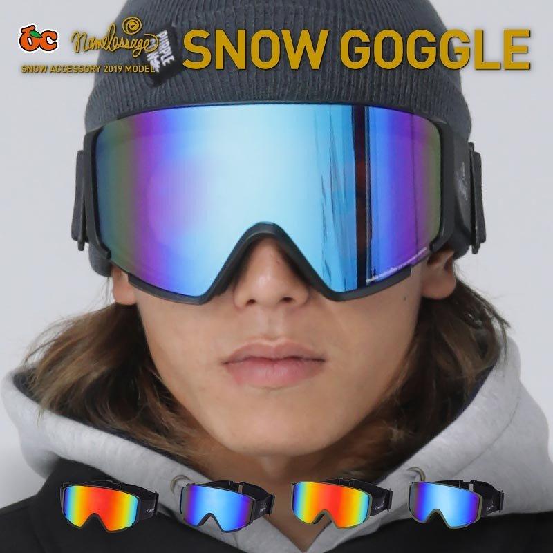 高性能 スノーゴーグル メンズ レディース 平面ゴーグル スキーゴーグル Uvカット ダブルレンズ ヘルメット対応 遮光 スノーボード Oc Style Paypayモール店 通販 Paypayモール
