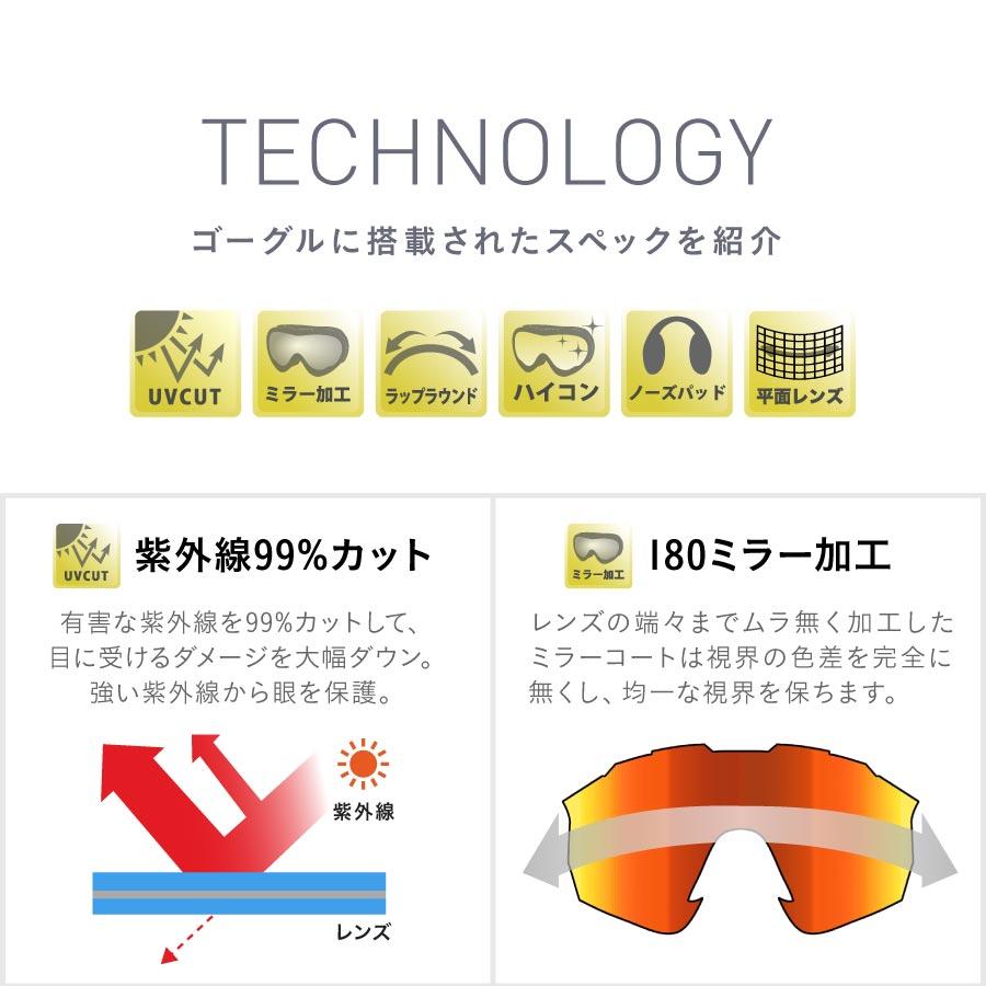 ネームレスエイジ（namelessage） スノーゴーグル スノーボード スキー