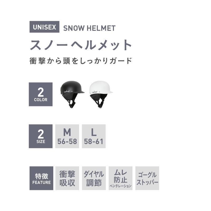 ネームレスエイジ（namelessage） ヘルメット スノーボード スキー