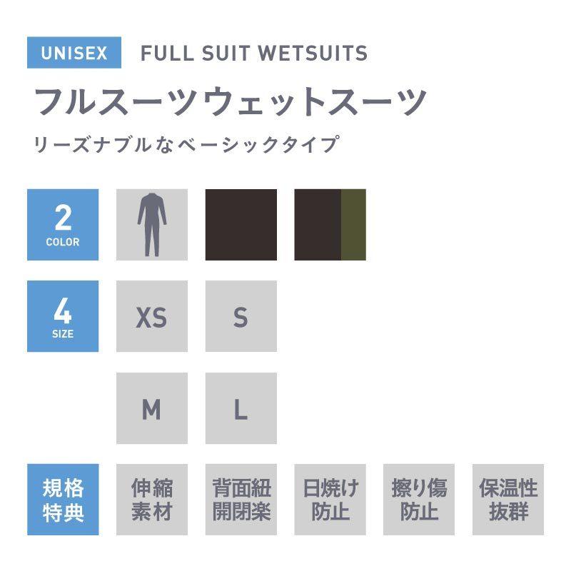 ネームレスエイジ（namelessage） 最終プライス 返品不可 ウェット