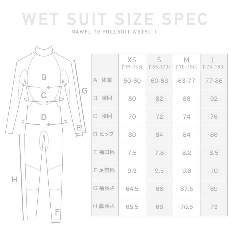 最終プライス 返品不可 ウェットスーツ 3mm メンズ レディース サーフィン フルスーツ ネオプレーン ダイビング SUP ダイビング スノーケル NAWFL-10 SS-2 | ネームレスエイジ | 09