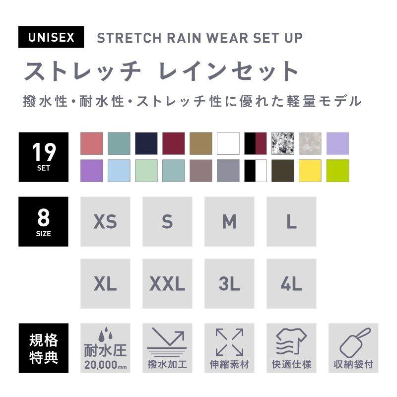 上下セット レインウェア メンズ レディース マウンテンジャケット マウンテンパーカー 自転車 ゴルフ 釣り 登山 透湿 おしゃれ 大きいサイズ Nasr 100 Oc Style Paypayモール店 通販 Paypayモール