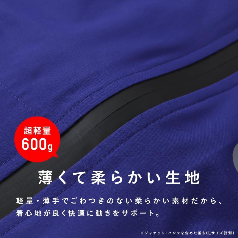 ネームレスエイジ レインウェア 上下セット メンズ レディース ネームレスエイジ レインウェア 上下セット メンズ レディース
