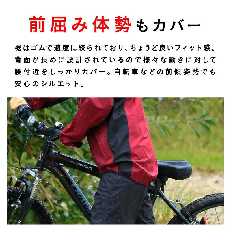 優良配送 レインウェア 自転車 通学 通勤 上下セット メンズ レディース 防水 レインスーツ 雪 登山 ゴルフ 釣り アウトドア カッパ レインコート NASR-100 | ネームレスエイジ | 43