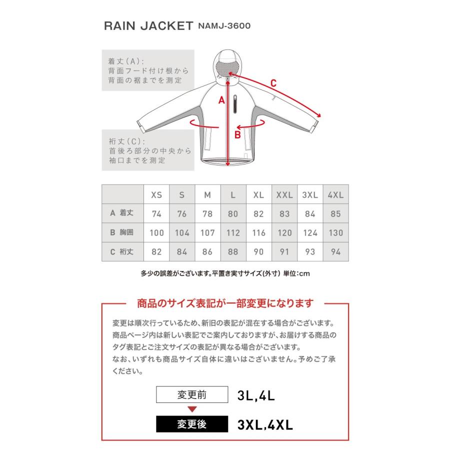 優良配送 レインウェア 自転車 通学 通勤 上下セット メンズ レディース 防水 レインスーツ 雪 登山 ゴルフ 釣り アウトドア カッパ レインコート NASR-100 | ネームレスエイジ | 46