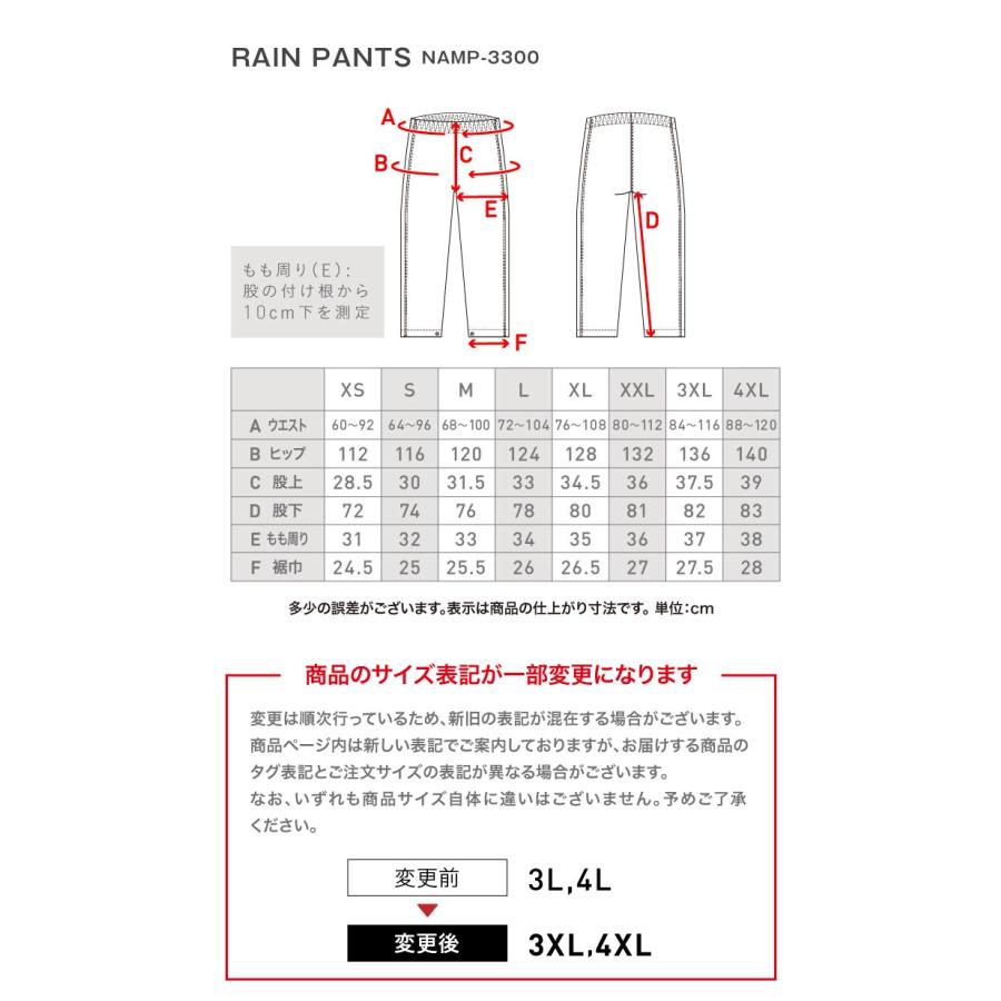 優良配送 レインウェア 自転車 通学 通勤 上下セット メンズ レディース 防水 レインスーツ 雪 登山 ゴルフ 釣り アウトドア カッパ レインコート NASR-100 | ネームレスエイジ | 47
