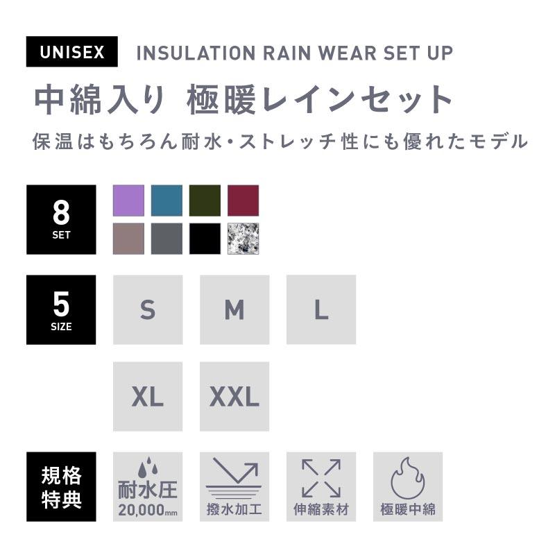 ネームレスエイジ（namelessage） レインウェア ストレッチ 中綿