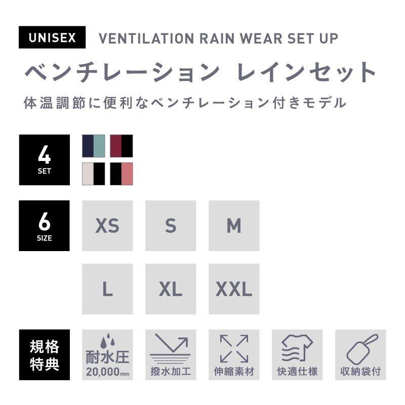 レインウェア メンズ レディース 上下セット 切替ジャケット 耐水圧 000mm スポーツ カッパ 雨具 レインスーツ ゴルフ ランニング Nasr 1 Oc Style Paypayモール店 通販 Paypayモール