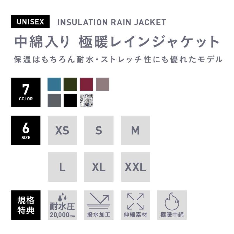 【新品未使用品】HINODE ジャケット サイズ42 Field Message】 48180 防汚加工防寒ブルゾン(フード付) [防寒]通販