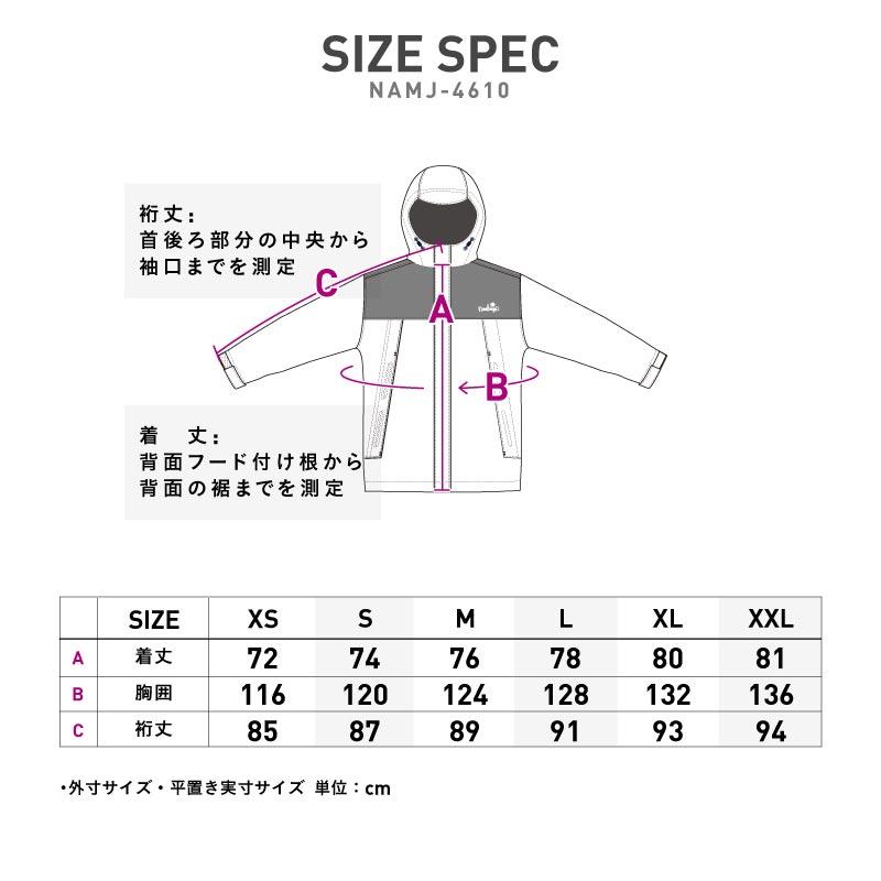 ネームレスエイジ レインウェア 中綿 メンズ レディース