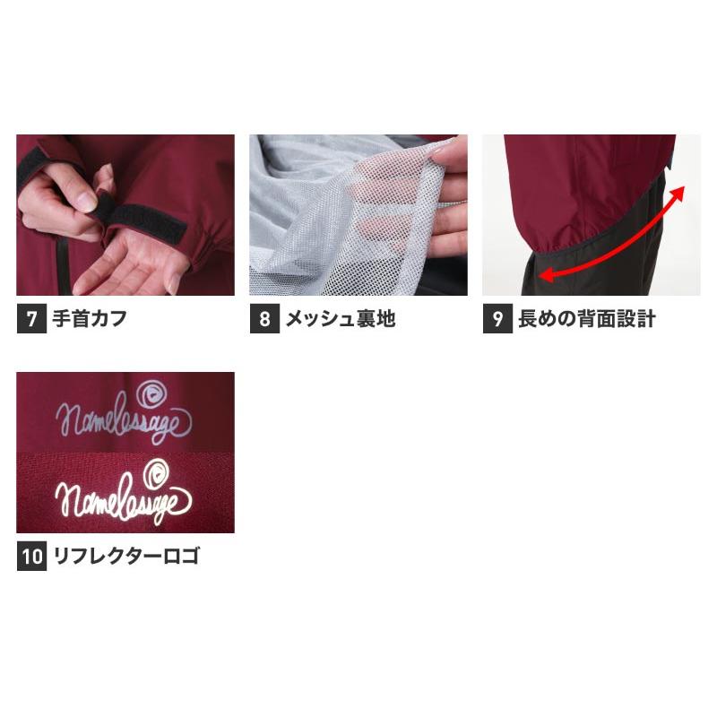 ネームレスエイジ レインウェア ジャケット メンズ レディース ネームレスエイジ レインウェア ジャケット メンズ レディース
