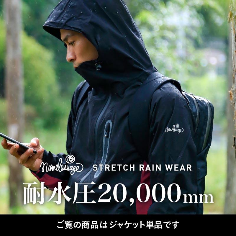 ネームレスエイジ レインウェア ジャケット メンズ レディース ネームレスエイジ レインウェア ジャケット メンズ レディース