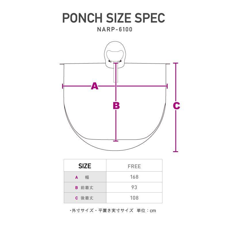 ネームレスエイジ（namelessage） レインウェア ポンチョ レディース