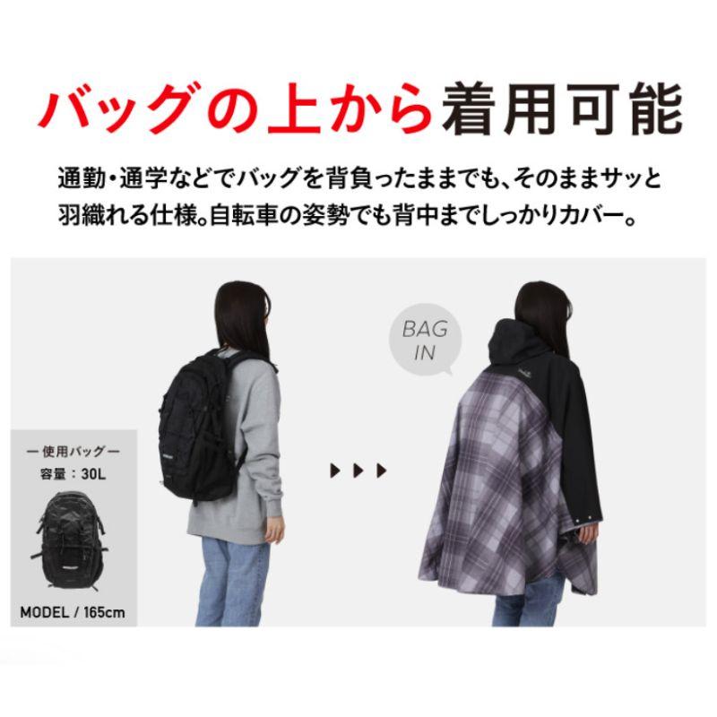 レインウェア ポンチョ レディース メンズ 自転車 ロング丈 長め レインコート 防水 はっ水 リュック対応 通学 通勤 大きめ ママ NARP-6100 | ネームレスエイジ | 17