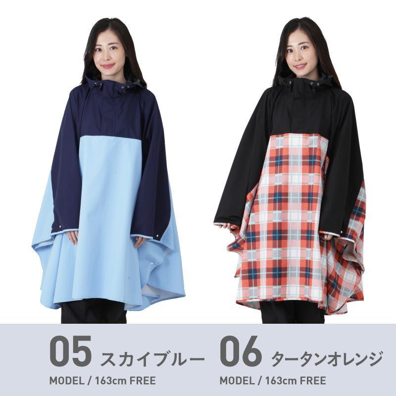 ネームレスエイジ（namelessage） レインウェア ポンチョ レディース