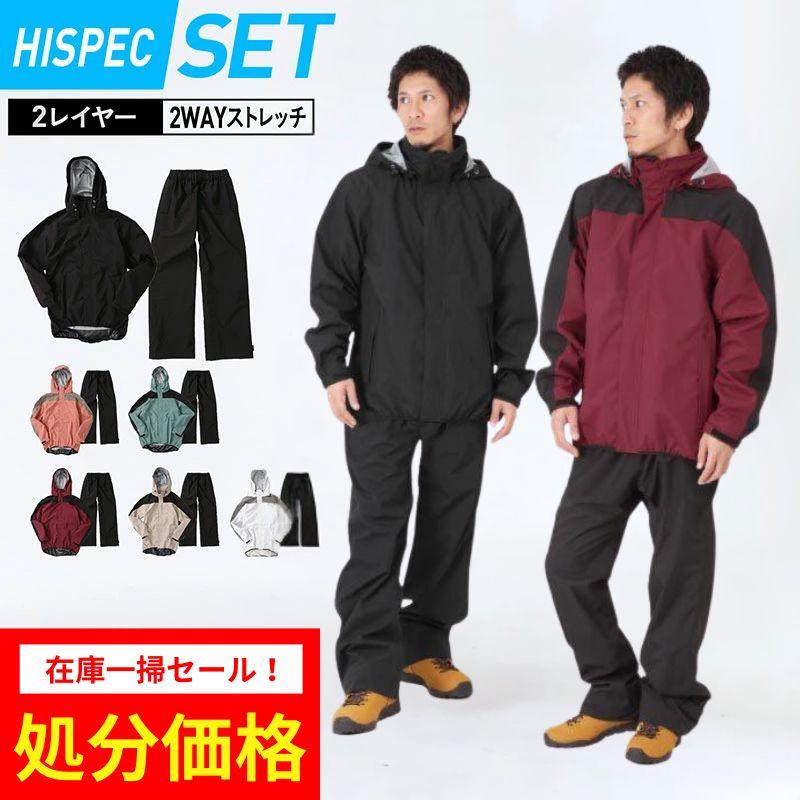 ネームレスエイジ レインウェア メンズ 上下セット レインコート