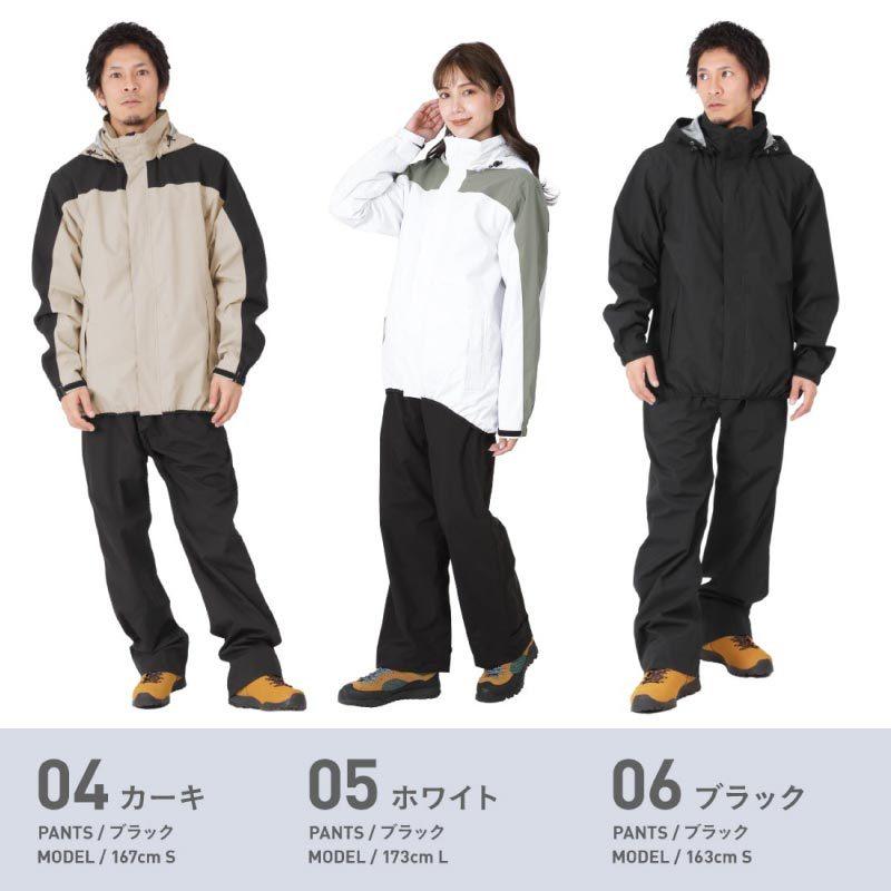 ネームレスエイジ（namelessage） レインウェア メンズ 上下セット