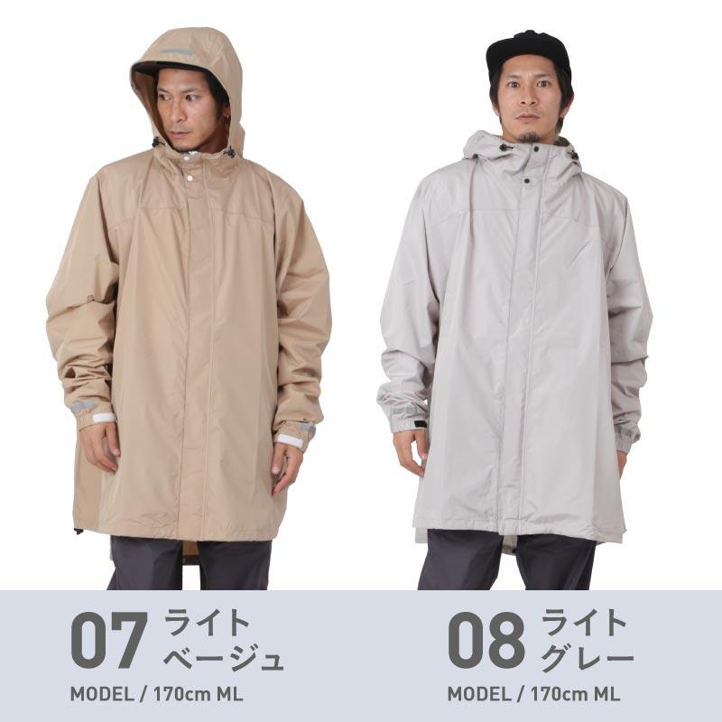 ネームレスエイジ（namelessage） レインウェア レインポンチョ