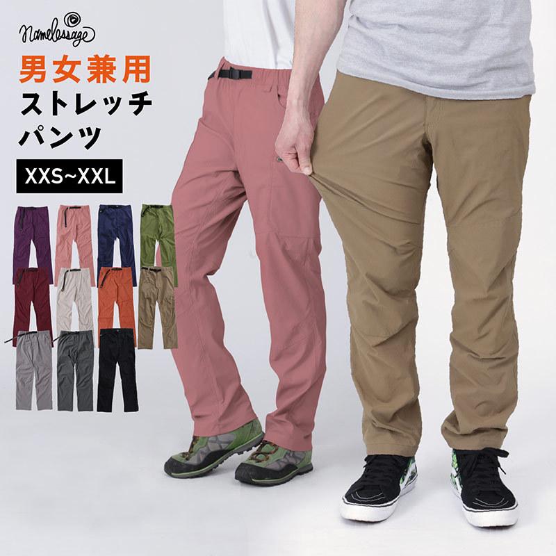 クライミングパンツ メンズ レディース パンツ ストレッチ 登山 トレッキングパンツ アウトドアパンツ ワークパンツ NAOP-30｜ocstyle