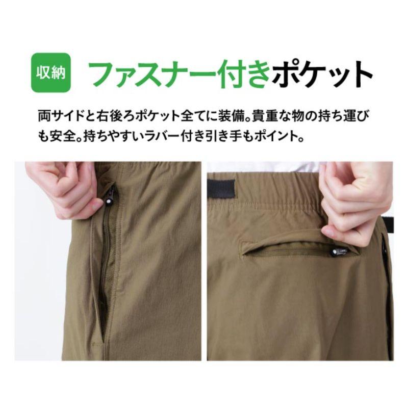 ネームレスエイジ（namelessage） トレッキングパンツ レディース