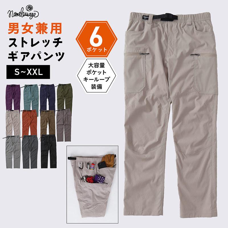 カーゴパンツ クライミングパンツ メンズ レディース パンツ ストレッチ 登山 レッキングパンツ アウトドアパンツ ワーク NAOP-31｜ocstyle