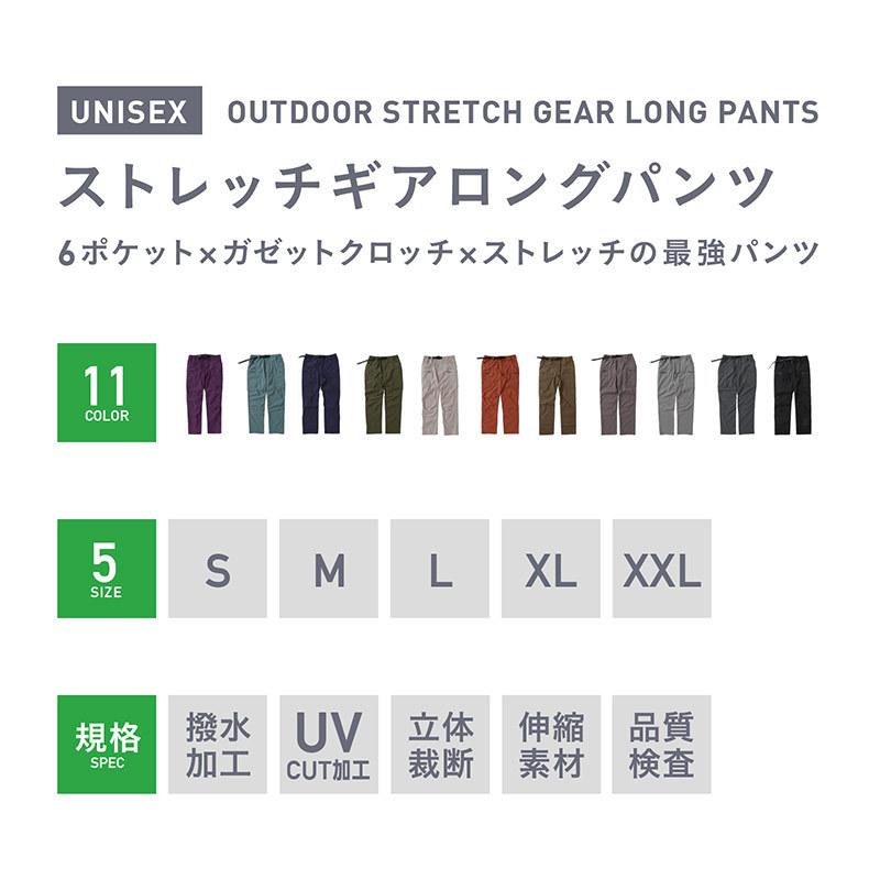 CUNE 2020AW クライミングパンツ サイズ2 登山パンツ｜ウサギがいる｜CUNE ONLINE STORE