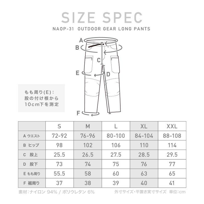 CUNE 2020AW クライミングパンツ サイズ2 CUNE 2020AW クライミングパンツ サイズ2