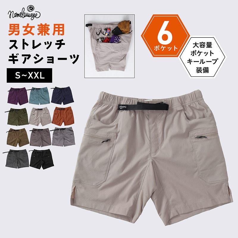 ネームレスエイジ ショートパンツ 水陸両用 クライミングパンツ ネームレスエイジ ショートパンツ 水陸両用 クライミングパンツ