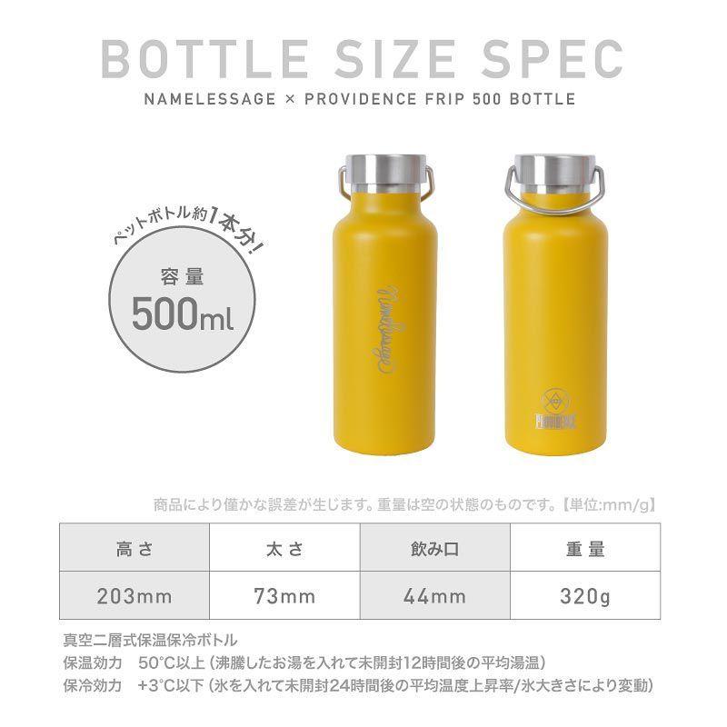 【SALE】 保温保冷 ドリンクボトル 500ml ステンレス 真空二重構造 魔法瓶 水筒 アウトドア namelessage/ネームレスエイジ 5PV-BTA500｜ocstyle｜17