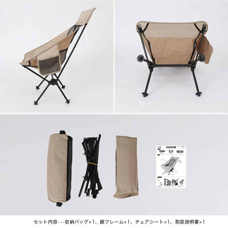 アウトドア チェア バッグ付き いす 椅子 コンパクト 重さ1.2kg 耐荷重120kg フェス BBQ 簡単組み立て ブラック 黒 折り畳み椅子 軽い 軽量 NGCH-100 | ネームレスエイジ | 15