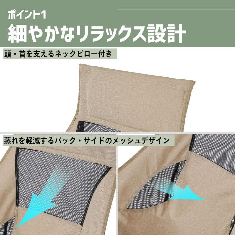 アウトドア チェア バッグ付き いす 椅子 コンパクト 重さ1.2kg 耐荷重120kg フェス BBQ 簡単組み立て ブラック 黒 折り畳み椅子 軽い 軽量 NGCH-100 | ネームレスエイジ | 05