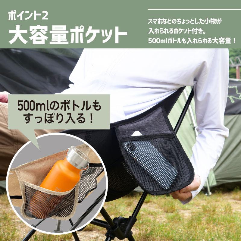 アウトドア チェア バッグ付き いす 椅子 コンパクト 重さ1.2kg 耐荷重120kg フェス BBQ 簡単組み立て ブラック 黒 折り畳み椅子 軽い 軽量 NGCH-100 | ネームレスエイジ | 06